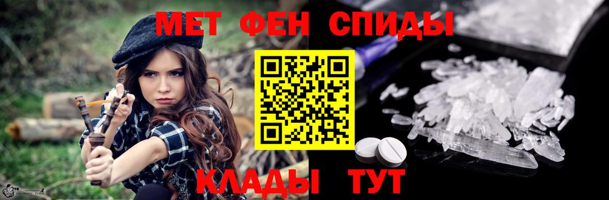 Amphetamine  АМФ  Брянск  Вход с VPN  Amphetamine VHQ 