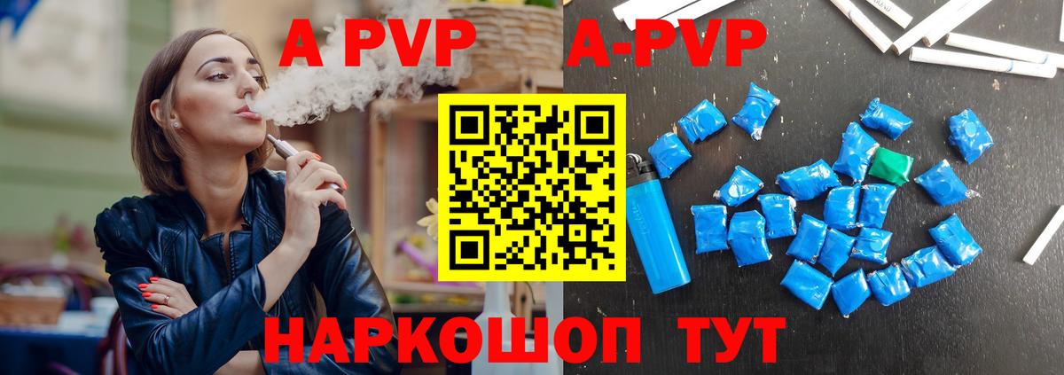 A PVP VHQ  Альфа ПВП СК КРИС  Вход с VPN  Брянск 