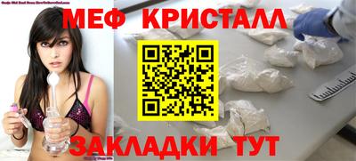стафф Боровичи