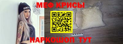 стафф Боровичи