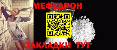 стафф Боровичи