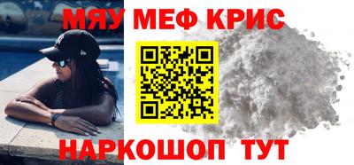 ALPHA-PVP Брянск