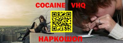 ALPHA-PVP Брянск