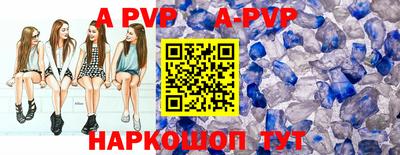 стафф Боровичи