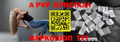 стафф Боровичи