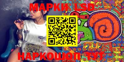 стафф Боровичи