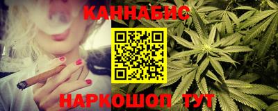 дистиллят марихуана Братск