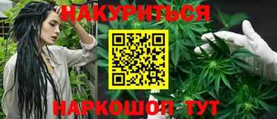 стафф Боровичи