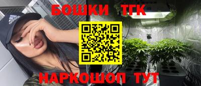 дистиллят марихуана Братск