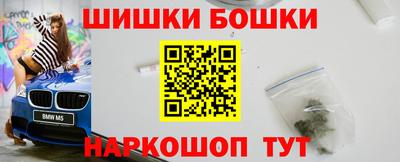 стафф Боровичи