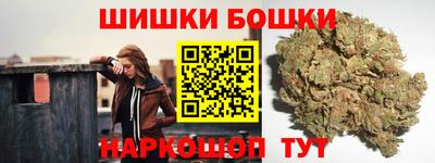 дистиллят марихуана Братск