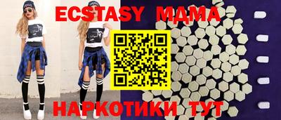 ALPHA-PVP Брянск