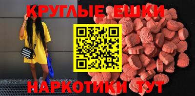 ALPHA-PVP Брянск