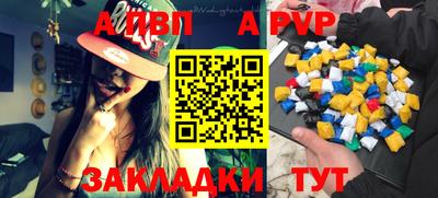 стафф Боровичи