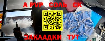 стафф Боровичи
