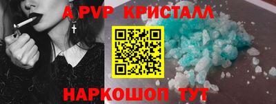 стафф Боровичи