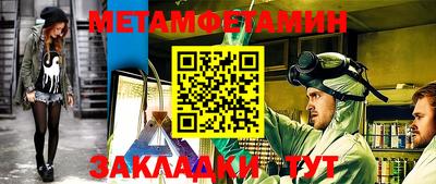 стафф Боровичи