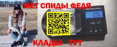 стафф Боровичи