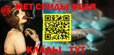 ALPHA-PVP Брянск