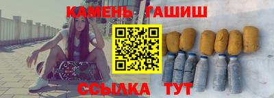 ALPHA-PVP Брянск