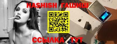стафф Боровичи