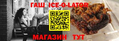 стафф Боровичи