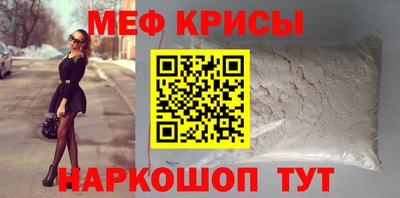 ALPHA-PVP Брянск