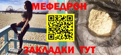 ALPHA-PVP Брянск