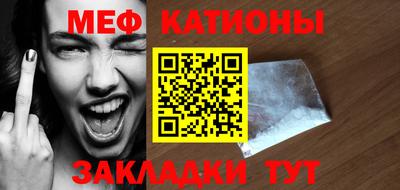 стафф Боровичи