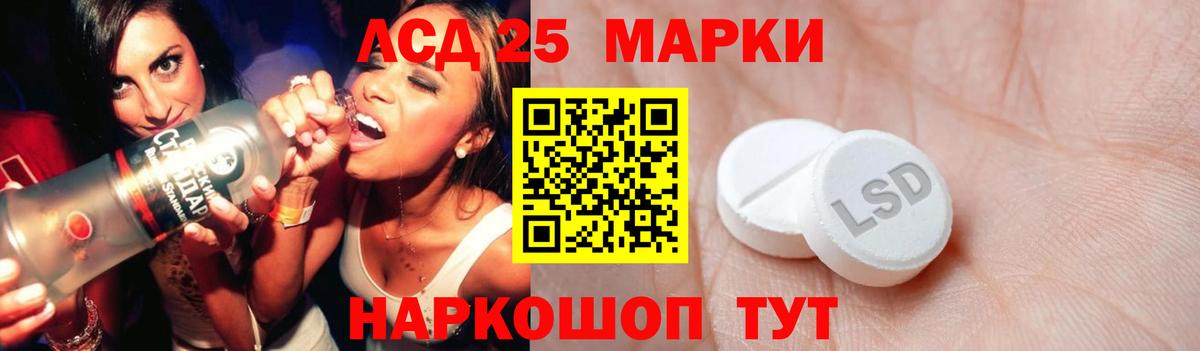 ЛСД экстази  Лсд 25 экстази кислота  hydra зеркало  Брянск  Вход с VPN 
