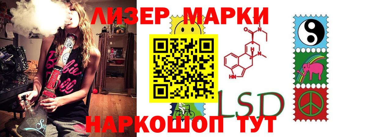 LSD-25 экстази кислота Брянск
