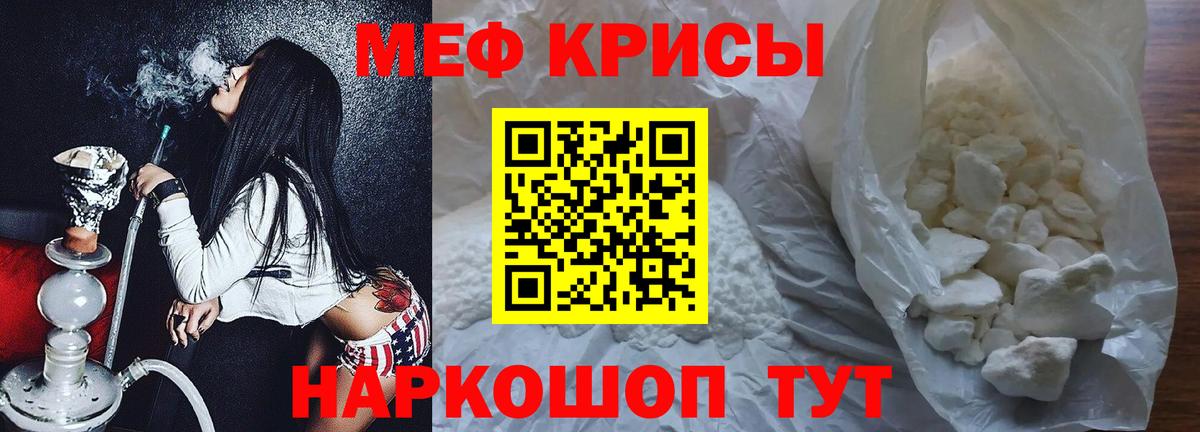 МЕФ  Брянск
