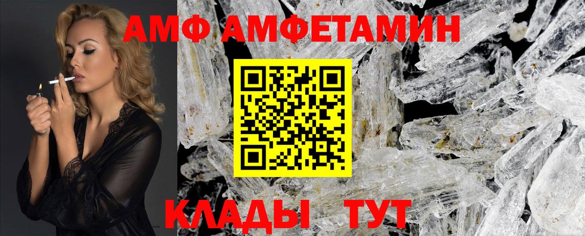 Метамфетамин витя  Метамфетамин витя  Брянск  Вход с VPN 