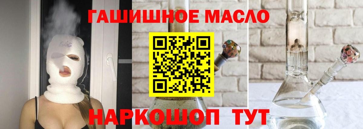 ТГК Wax  Дистиллят ТГК вейп  Брянск  Вход с VPN 